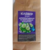 Клевер Белый 200г.(ЭС)