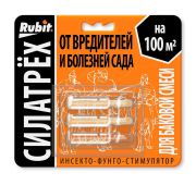 Рубит Сила Трёх на 100кв.м