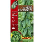 Огурец Пучковое Очарование F1(Аэлита)