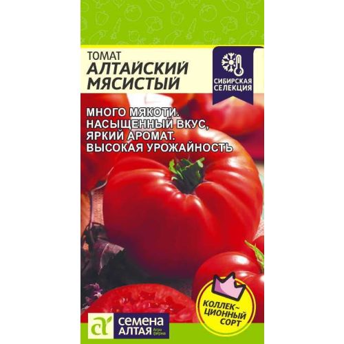 Томат Алтайский Мясистый (СА)