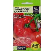 Томат Алтайский Сахарный (СА)