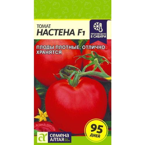 Томат Настена (СА)