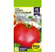 Томат Семен безголовый (СА)