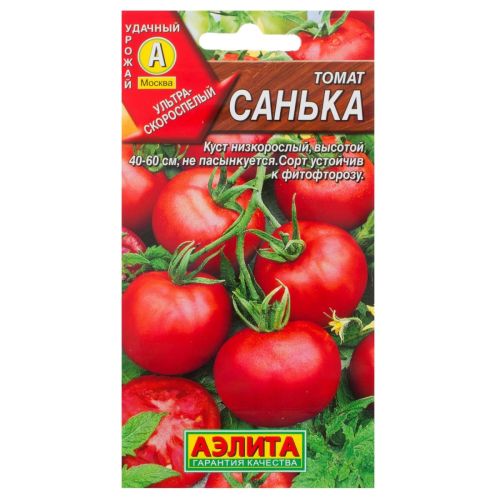 Томат Санька (Аэлита)
