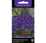 Цветы Петуния Изи Вейв Блю(Поиск)