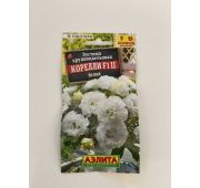 Цветы Эустома F1 Корелли белая (Аэлита)