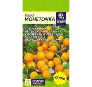 Томат Монеточка (СА)