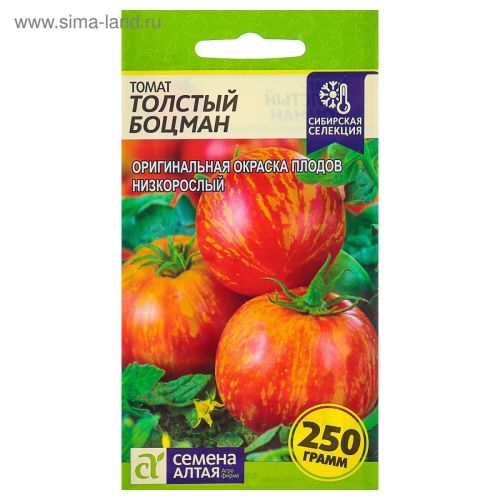 Томат Толстый боцман (СА) 0,05г.