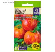Томат Толстый Боцман СА)