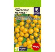 Томат Ожерелье желтое (СА)