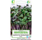 Микрозелень Капуста Кольраби (Поиск)