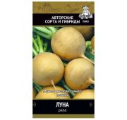 Репа Луна (Поиск)