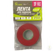 Лента Листок для Степлера LPR-12070