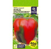 Перец Вождь Краснокожих (СА)