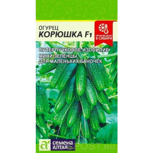 Огурец Корюшка F1 (СА)