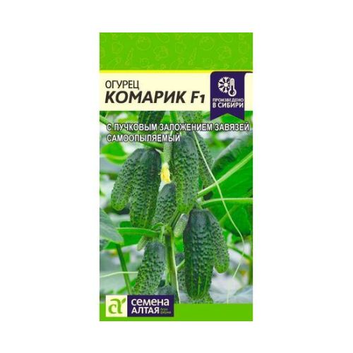 Огурец Комарик F1 (СА)