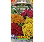 Цветы Целозия гребенчатая Императрица (Поиск)
