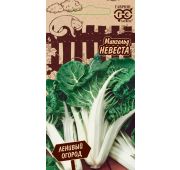 Свекла Мангольд Невеста (Гавриш))