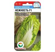 Капуста Пекинская Нежность F1 (СС)