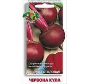 Свекла Червона кула (Поиск)