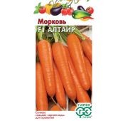 Морковь Алтаир (Гавриш)