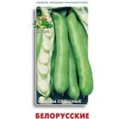 Бобы Белорусские (Поиск)