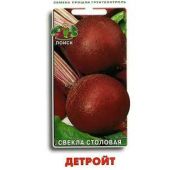 Свекла Детройт (Поиск)