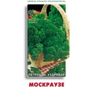 Петрушка Кудрявая Москраузе 2 (Поиск)