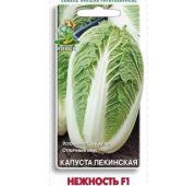 Капуста Пекинская Нежность (Поиск)