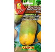 Свекла Эккендоторская кормовая (Аэлита)