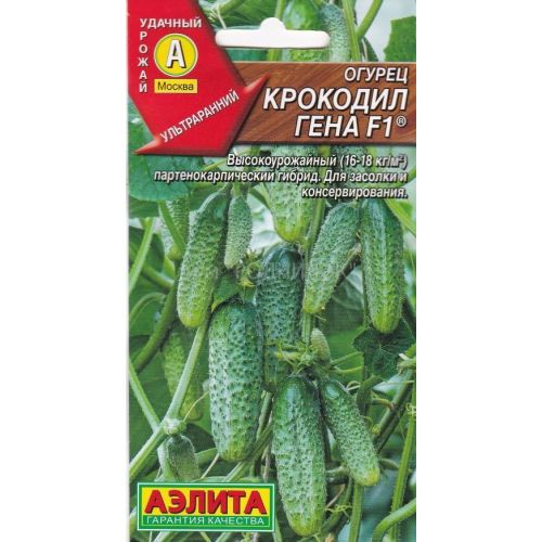 Огурец Крош F1 (ЕСМ)