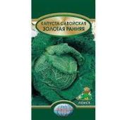 Капуста Савойская Золотая ранняя (Поиск)