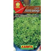 Салат Лолло Бионда (Аэлита)