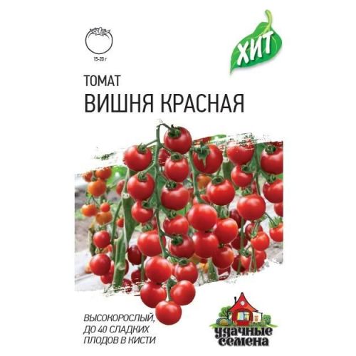Томат Вишня красная (Гавриш)