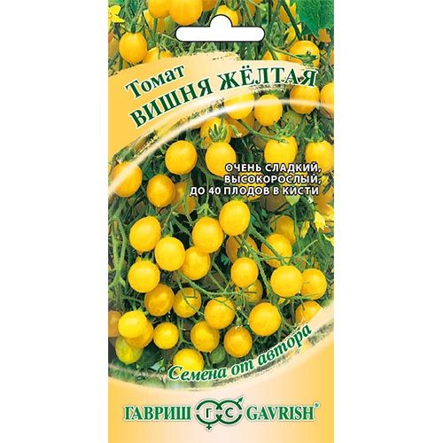 Томат Вишня Желтая (Гавриш)