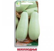 Кабачок Белоплодные (Поиск)