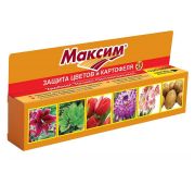 Максим Шприц (от болезней) 20мл. ВХ