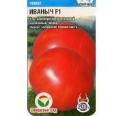 Томат Иваныч F1 (СС)