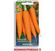 Морковь Лосиноостровская (Поиск)