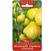 Томат Японский Трюфель золотой (Био)