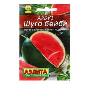 Арбуз Шуга Бэби (Аэлита)