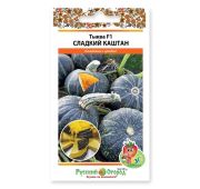 Тыква Сладкий Каштан (НК)