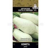Репа Комета (Поиск)