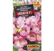 Цветы Эустома Эйбиси роуз Рим (Аэлита)