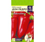 Перец Дон педро (СА)