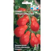 Томат Груша Красная (Седек)