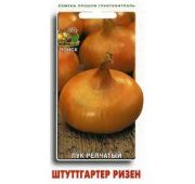 Лук репчатый Штутгартер Ризен 1 г (Поиск)