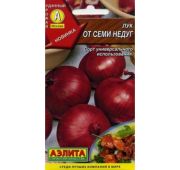 Лук репчатый От семи недуг (Аэлита)