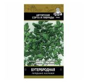 Петрушка листовая Бутербродная (Поиск)