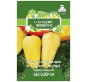 Перец Белозерка (Поиск)